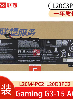 联想原装 Gaming 3 15iIHU6/15ACH6 L360-15 L20M3PC2 L20D3PC2 L20C3PC2 SSB11B96720 笔记本电池