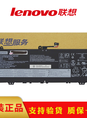 联想原装 Flex 5 CB-13IML 1470 1570 L19D4PG2  L19L4PG2 L19M4PG2 SB10X63139 5B10X63138 电池