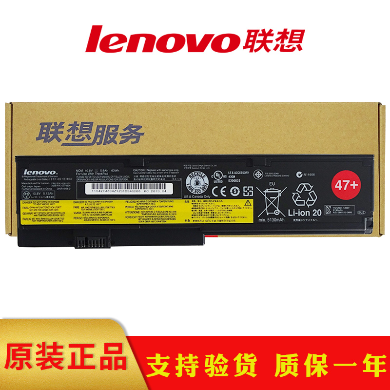 原装原厂库存电池 一年包换