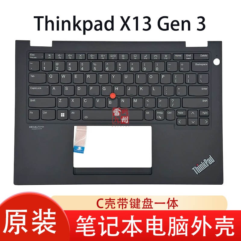 适用 联想Thinkpad X13 Gen 3 笔记本键盘 黑色背光键盘图片