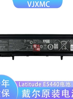 适用于 戴尔 Latitude E5440 E5540 电池 VV0NF 3K7J7 VJXMC 970V9 9TJ2J  0Y6KM7 0NVWGM  N5YH9 笔记本电池