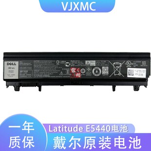 适用于 戴尔 Latitude E5440 E5540 电池 VV0NF 3K7J7 VJXMC 970V9 9TJ2J  0Y6KM7 0NVWGM  N5YH9 笔记本电池