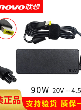 原装联想ThinkPadX1 carbon 4th 2015 2016款 ADLX90NLT3A ADLX90NCC3A方口带针90W 20V4.5A电源适配器