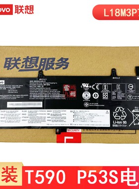 原装联想Thinkpad T590 P53S P15S Gen1 Gen2 T15 TP00104C L18M3P71 02DL011笔记本电池
