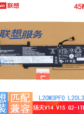 原装联想扬天V14 V15 G2-ITL/ALC IdeaPad 15S ALC 2021 L20L3PF0 L20C3PF0 L20M3PF0 L20C2PF0 L20M2PF0电池
