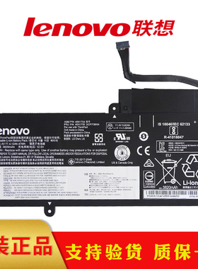 联想原装 E450 E450C E455 E460 E460C E465 笔记本内置电池 45N1755 45N1752 45N1756