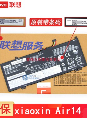 原装联想小新Air 14IWL 15IWL/ARR/IKBR YOGA 530-14IKB 14ARR FLEX 6-14 L17M4PB0 L17M4PB2 L17C4PB2电池