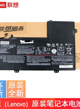 原装拆机9成新 联想 IdeaPad 700S 700S-14ISK L15M6P11 L15C6P11 笔记本内置电池