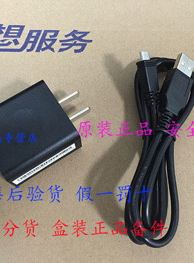 联想原装Miix2-8 Tablet 1 2/YOGA Book/5.2V 2A 10W 24W 充电器线平板电源