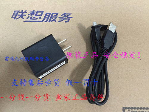 充电器USB口 线是安卓通用接口