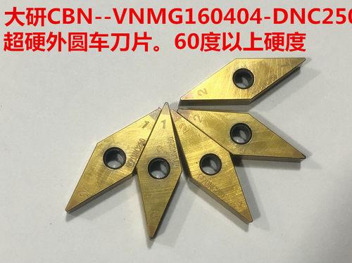 车刀片住友超硬材料碳化硼刀片