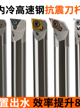 内冷镗孔刀杆95度A10K-SCLCR06内出水防震数控刀杆 抗震内孔车刀
