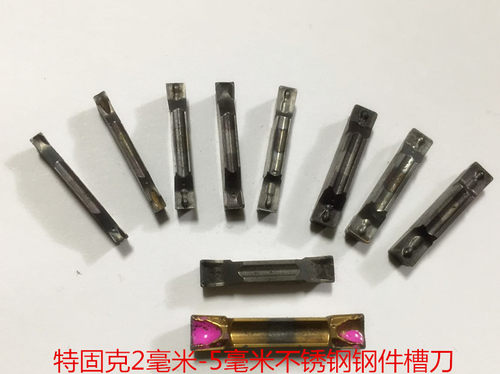 二手槽刀数控切外圆割刀