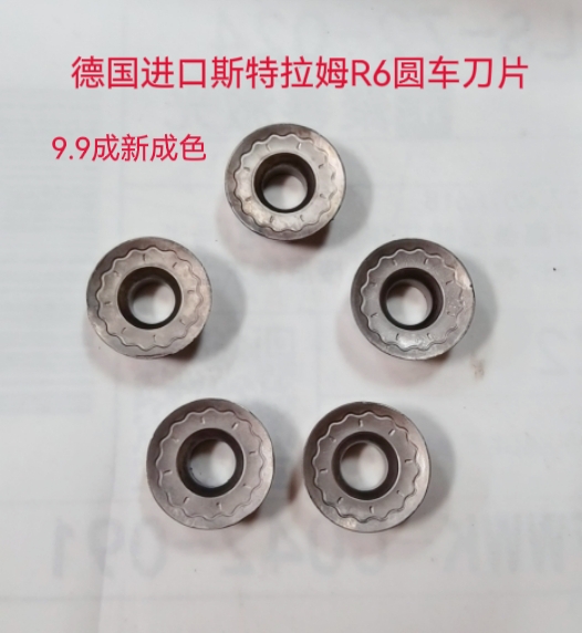 圆车刀R6磐石钛合金不锈钢用耐用