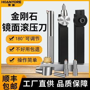内孔外圆滚光刀金刚石内孔钻石挤压刀抛光压光刀端面镜面光亮压光