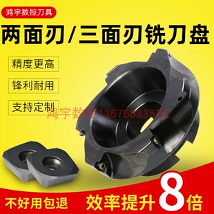 戴杰光刀刀盘面铣刀盘SDHW1504ADFN-DH103高光洁度铣刀盘FJM63R2