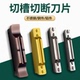 数控切槽车床刀粒车刀切断槽刀切刀MGMN300割槽割刀刀片2 4mm