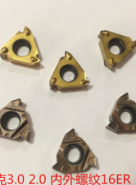 山特维克进口螺纹刀片螺纹车刀R266 2.0  3.0内外螺纹1.5外螺纹