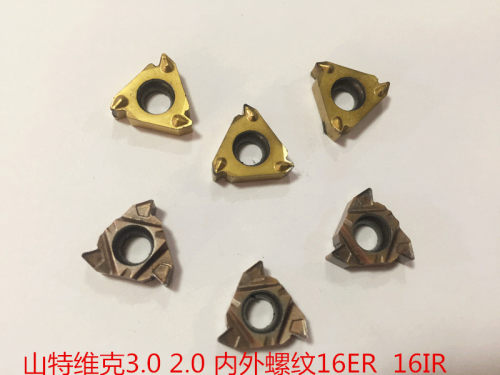 螺纹刀片孔螺纹刀山特不锈钢用