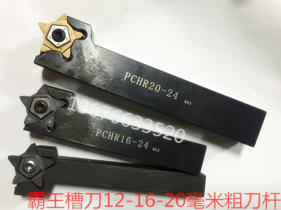 五角星割刀刀片外圆槽刀外径卡簧槽刀切槽刀片外径割槽刀浅槽刀片
