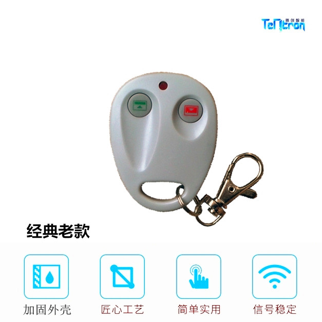 遥控器施普雷特车库门遥控器