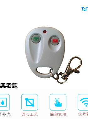 遥控器施普雷特车库门遥控器