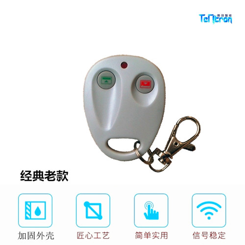 遥控器施普雷特车库门遥控器