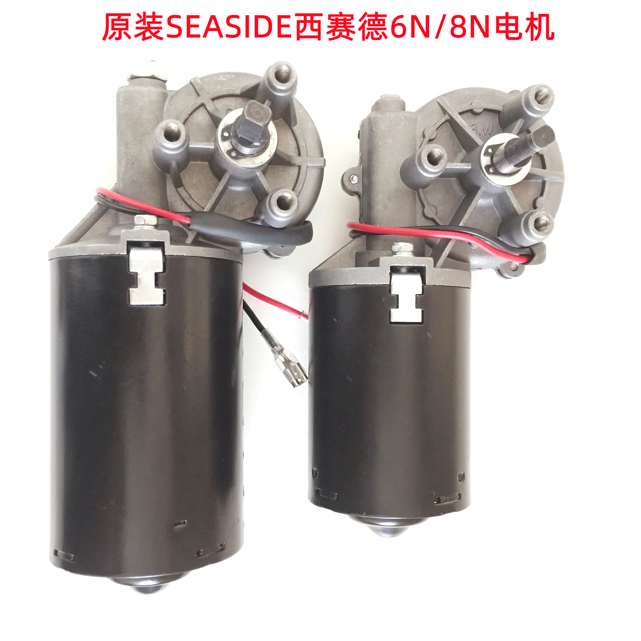 车库门电机索玛西赛德通用型