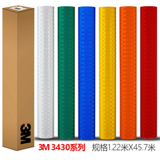 Отражающая пленка 3m交通安全路牌48寸*50y 3430 3431 3432