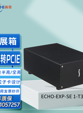 Sonnet Echo Express SE I 雷电3 转PCIe扩展箱BMD采集卡转雷电