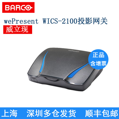原厂正品 含增值税专用发票