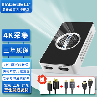 美乐威采集棒USB HDMI Capture Plus免驱外置高清视频采集卡4K