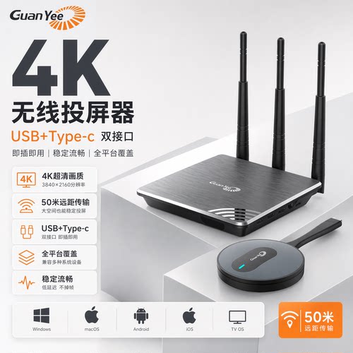 冠艺G701LITE4K版含13%专票