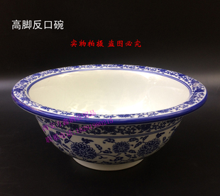 青花瓷高脚反口特色大号汤盆水煮鱼盆串串香盆陶瓷大碗家用大汤碗