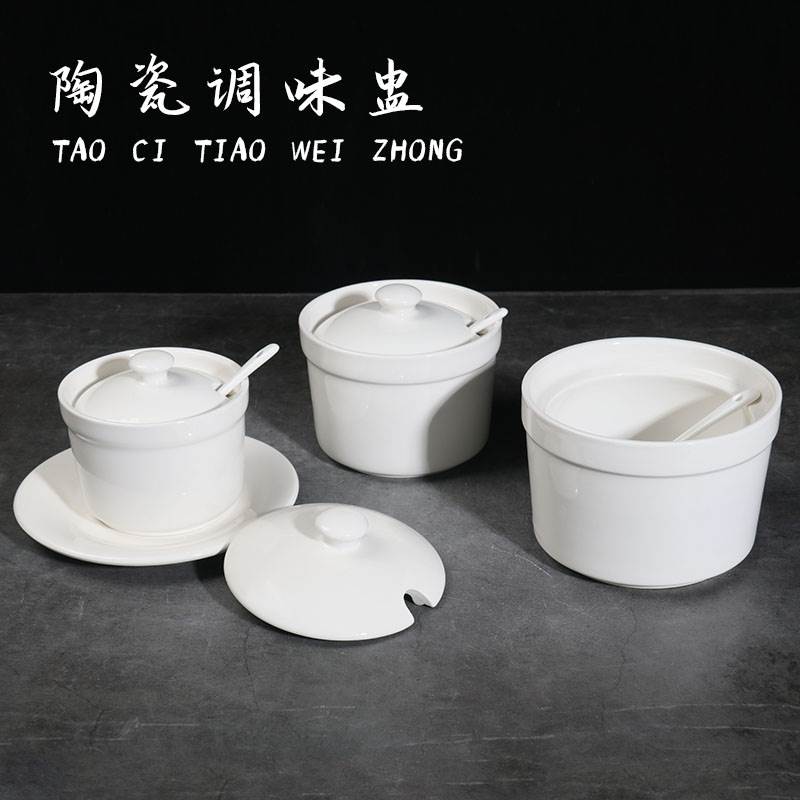 纯白陶瓷调味品罐带盖子勺子餐厅调料味精盐辣椒罐子家用厨房创意