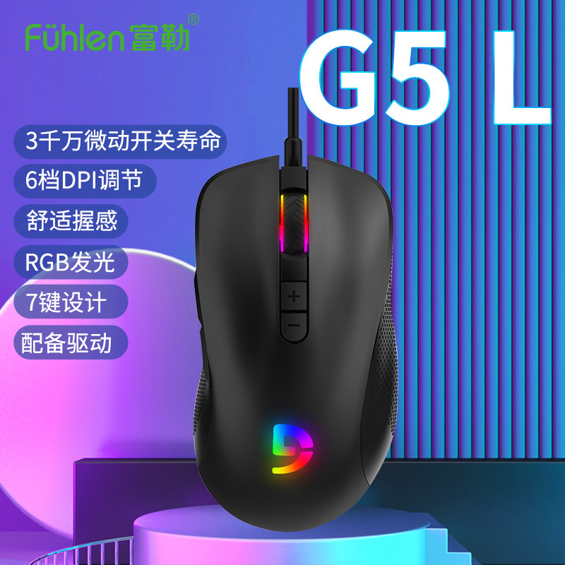 ����G5L������Ϸ�����ͼ