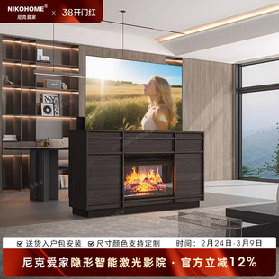 尼克爱家意式简约壁炉升降电视柜55寸电视专用升降可移动餐边柜