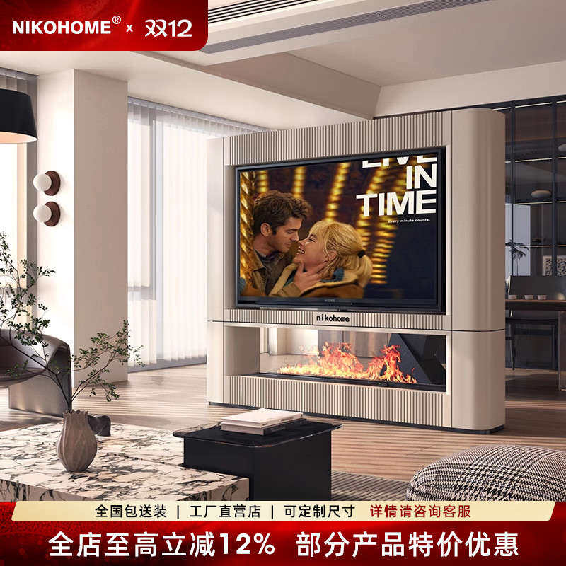 尼克爱家可翻转电视隔断柜
