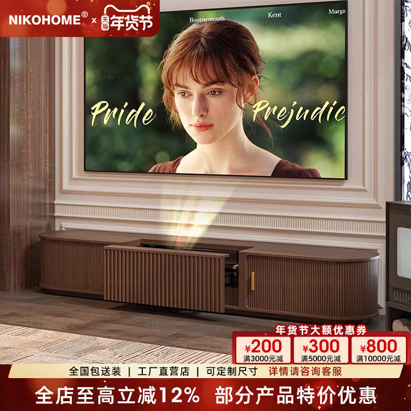 尼克爱家圆弧造型胡桃木色智能隐形电视柜海信激光电视智能伸缩柜,住宅家具,电视柜,淘宝优惠券,粉丝福利购,淘宝优惠卷