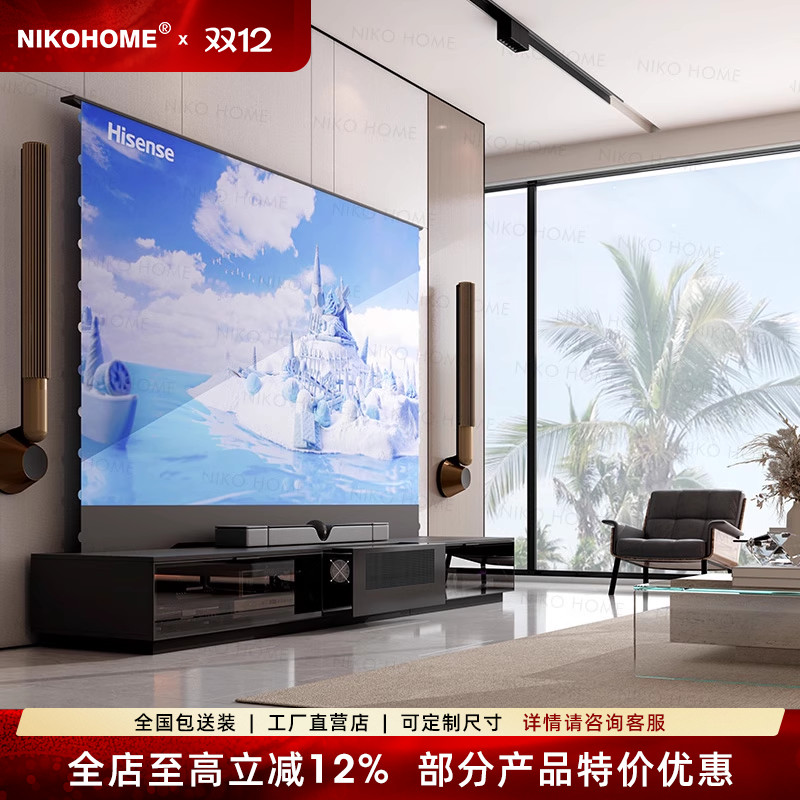 120寸激光电视地升幕一体柜