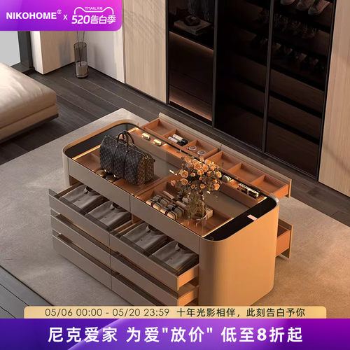 尼克爱家衣帽间收纳岛台
