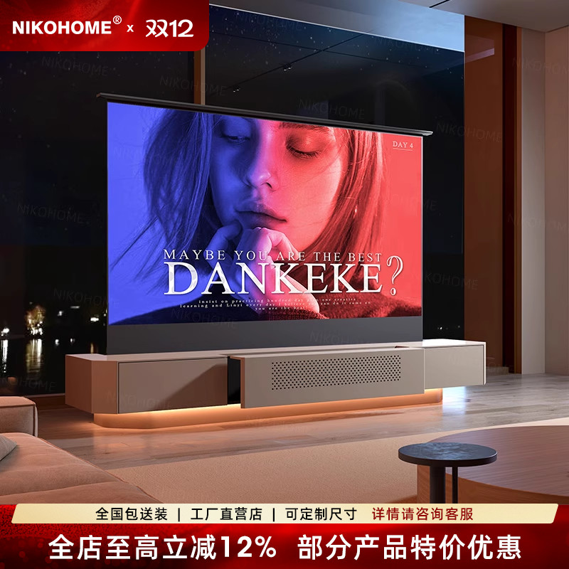 尼克爱家智能电动激光家庭影院