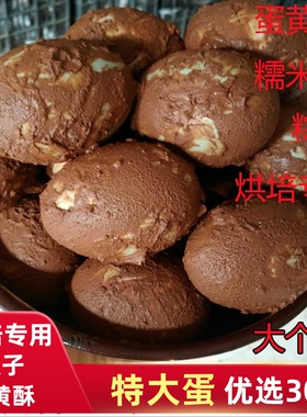 新鲜生咸鸭蛋带壳粽子月饼烘焙带泥腌制蛋黄酥流油糯米蛋红心鸭蛋