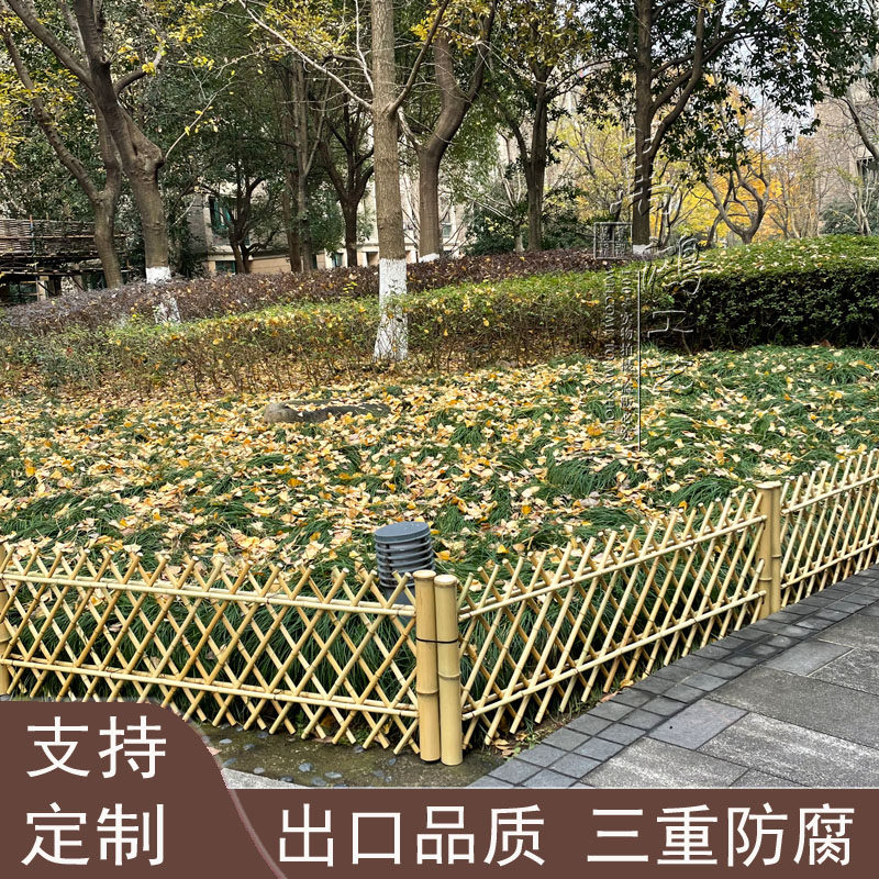 定制防腐竹篱笆围栏户外庭院装饰竹栏杆日式景观院子竹子矮型隔断