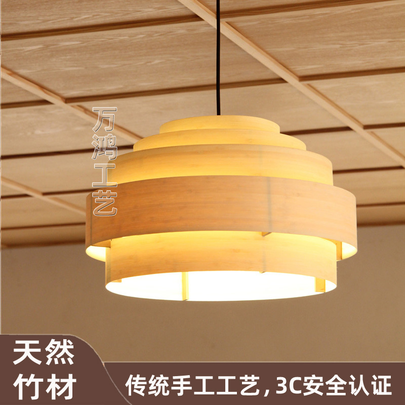 自然风手工竹编织吊灯餐厅书房