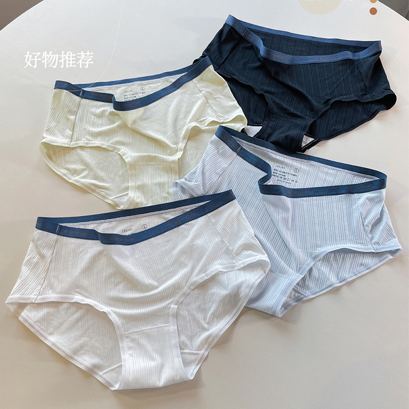 兰精莫代尔冰丝快干运动抑菌透气高弹女内裤中低腰不夹臀无感标签