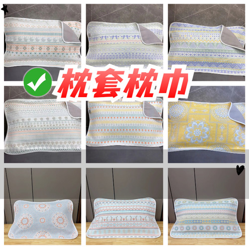 纯棉纱布枕套六层纯棉纱布