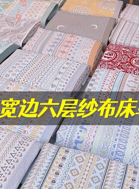 宽边包边A类六层全棉纱布软席婴儿枕套机洗双面纯棉纱软席