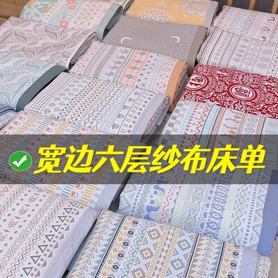 宽边包边A类六层全棉纱布软席婴儿枕套机洗双面纯棉纱软席