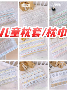 婴儿枕套枕巾六层纯棉纱布